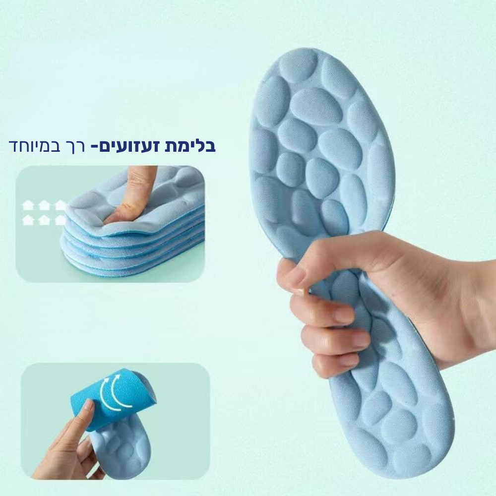 פלקס גארד Memory Step - מדרסים אורטופדיים נוחים